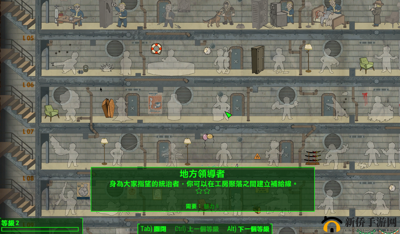辐射4新手攻略大全：游戏入门技巧分享