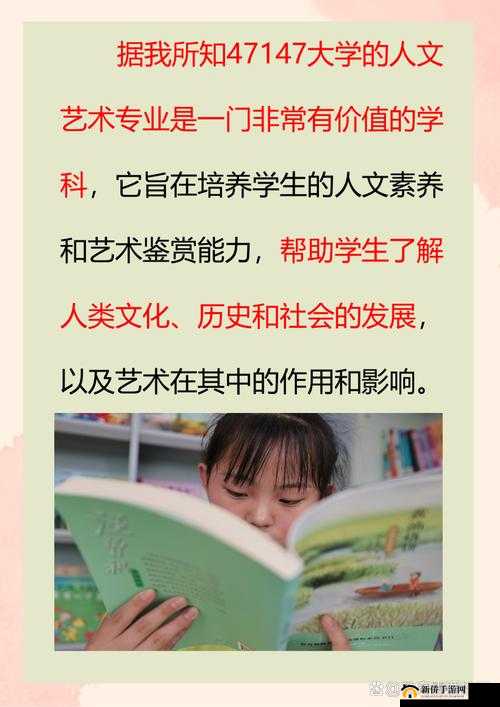 696969 大但人文艺术价值：深度解析与探讨