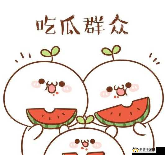 91 吃瓜今日吃瓜入口：最新鲜的娱乐资讯等你