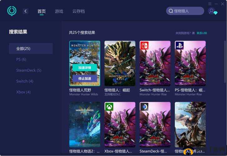 怪物猎人世界无法联机解决方案：实用指南助你解决联机问题