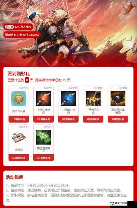 DNF 微信关注最新活动 惊喜送黑钻等你来拿