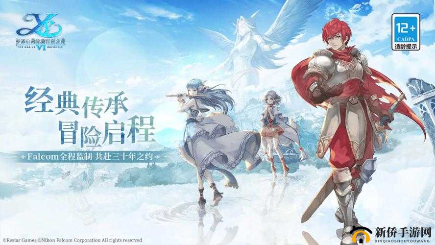 《伊苏6纳比斯汀之快速升级攻略：高效练级秘诀》
