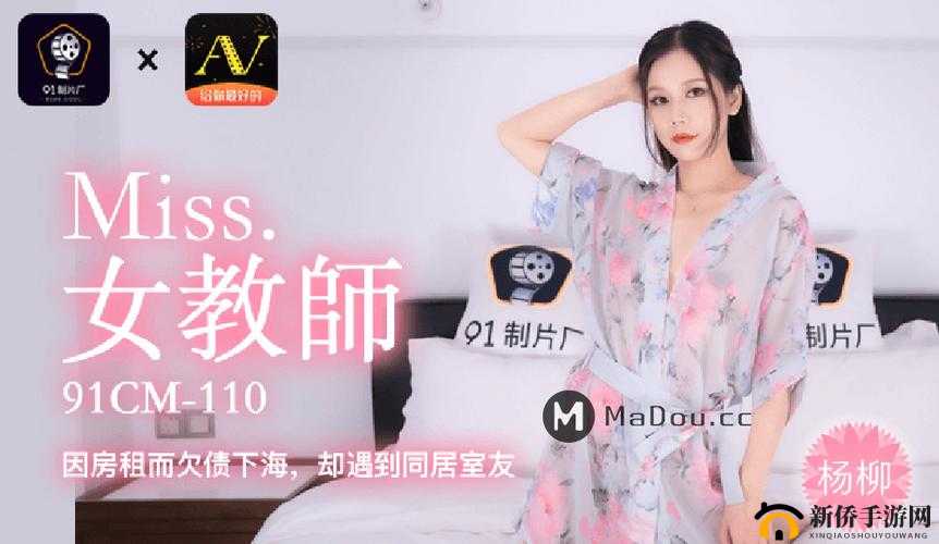 果冻传媒蜜桃传媒星空传媒精东传媒 91 制片厂：带来精彩影视体验