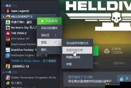 《光明旅者游戏黑屏解决方案指南》