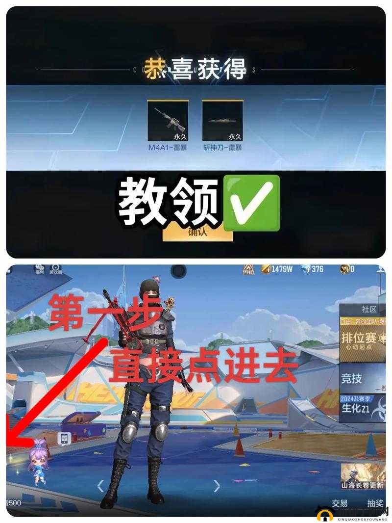 CF手游新角色战魔全面解析：属性技能优势览
