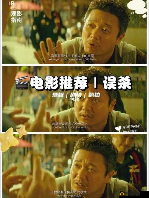 1000 部成人影院在线观看：畅享无尽精彩