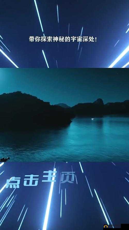 亚色第五页：神秘的未知领域