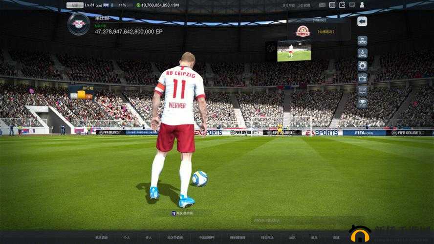 FIFA Online 3：体验真实足球世界