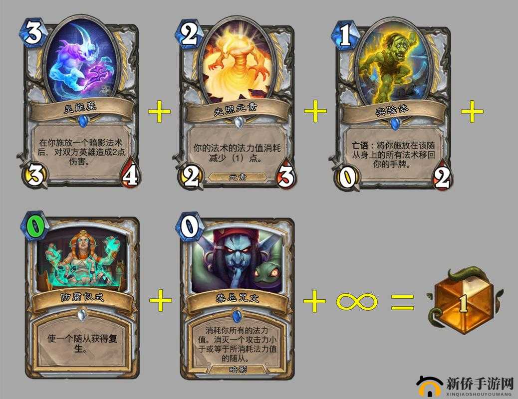 炉石传说灵能窥探深度解析：揭秘灵能窥探的技能与组合策略图鉴