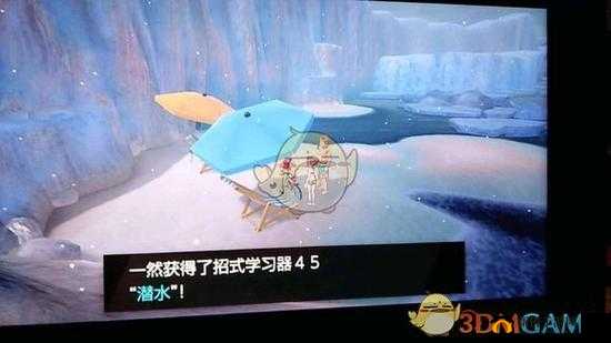 宝可梦剑盾潜水招式习得与招式学习器45潜水位置攻略