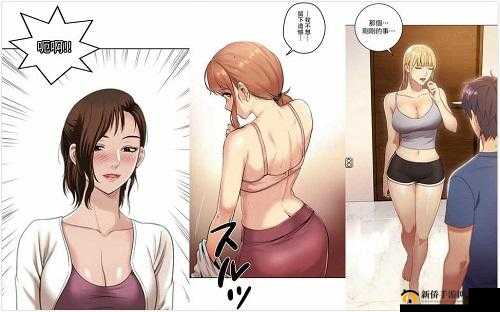 羞羞漫画网页入口免费：成人漫画聚集地
