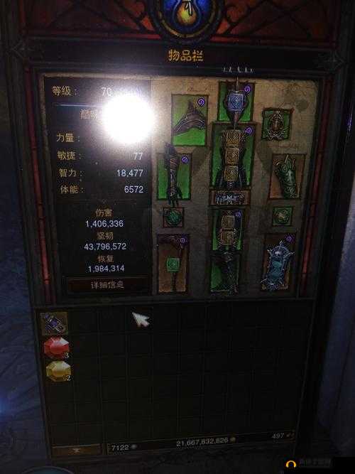 暗影异教徒王国存档位置究竟在何处？快来一探究竟