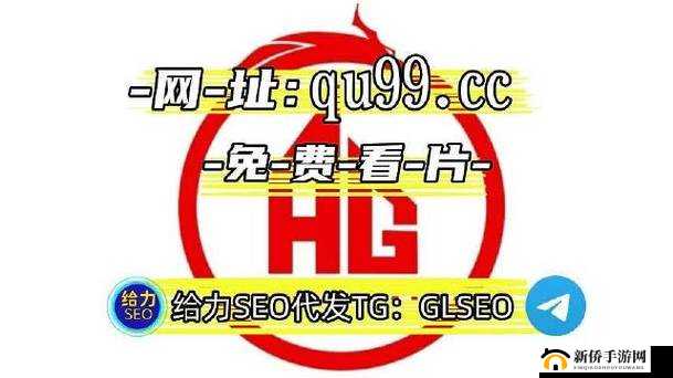 精品一卡二卡三卡四卡网站：提供丰富影视资源