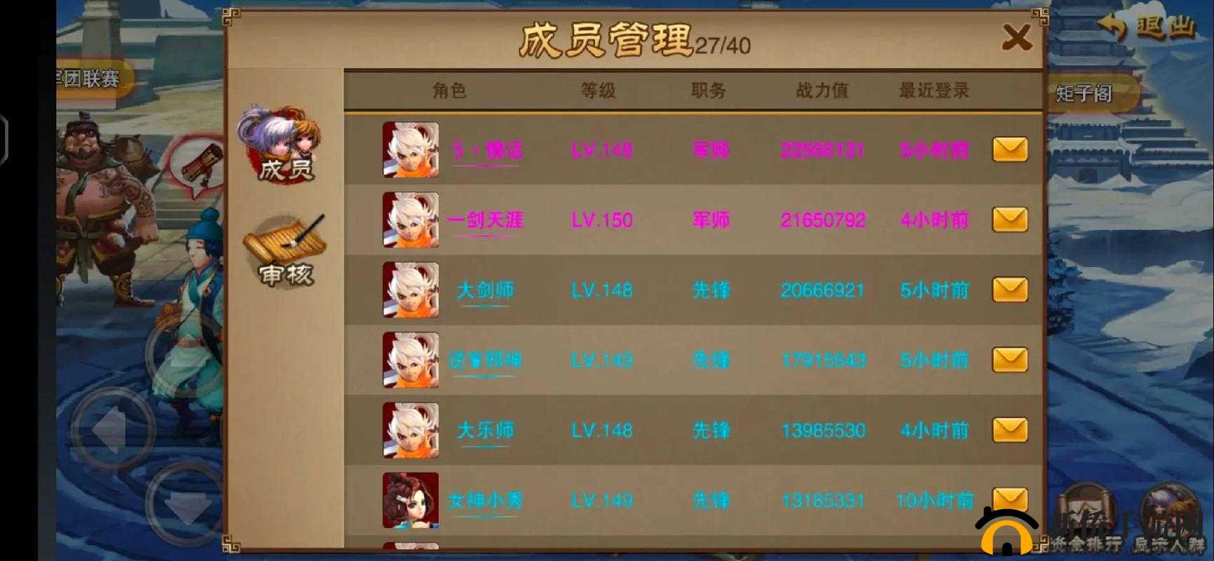 腾讯三国之刃中轻松更换装备指南，让你实力飙升无阻碍