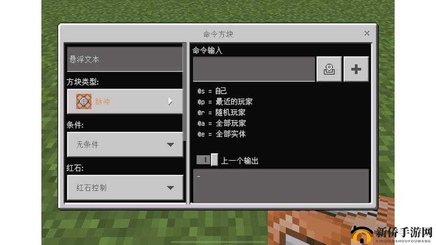 我的世界实体方块使用指南：从零开始掌握实体方块功能与应用技巧