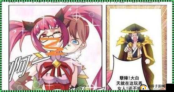 孙尚香辅导刘禅写作业