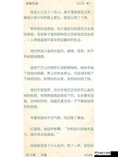 就去吻综合之解析