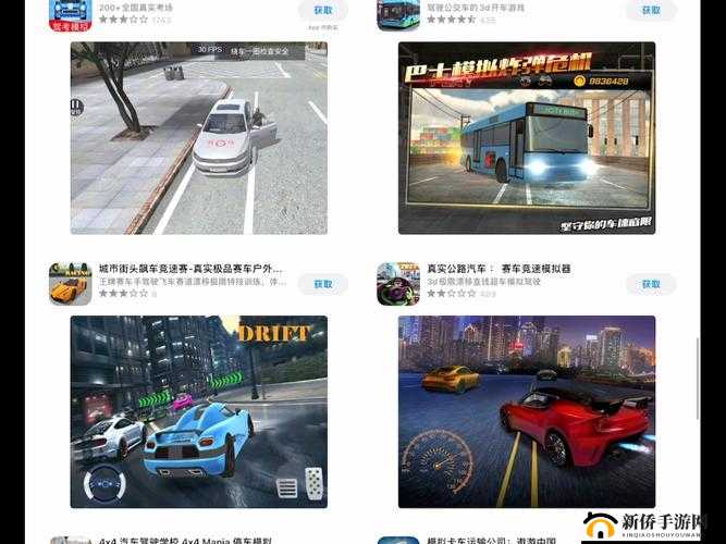 触手公交车模拟器无限金币：畅享模拟驾驶乐趣