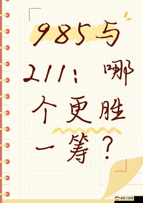 天天风之旅疯狂闹钟与觉醒兔技能对比解析：哪个角色更胜筹？