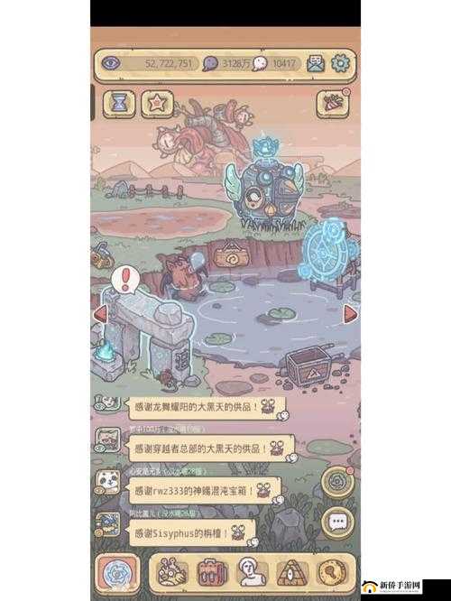 最强蜗牛蟑螂人及万众一体触发条件解析
