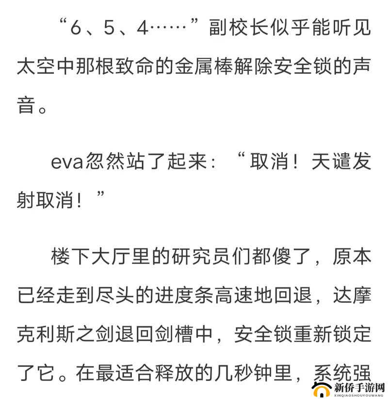龙族幻想傀儡师技能全解析与极致战斗攻略指南