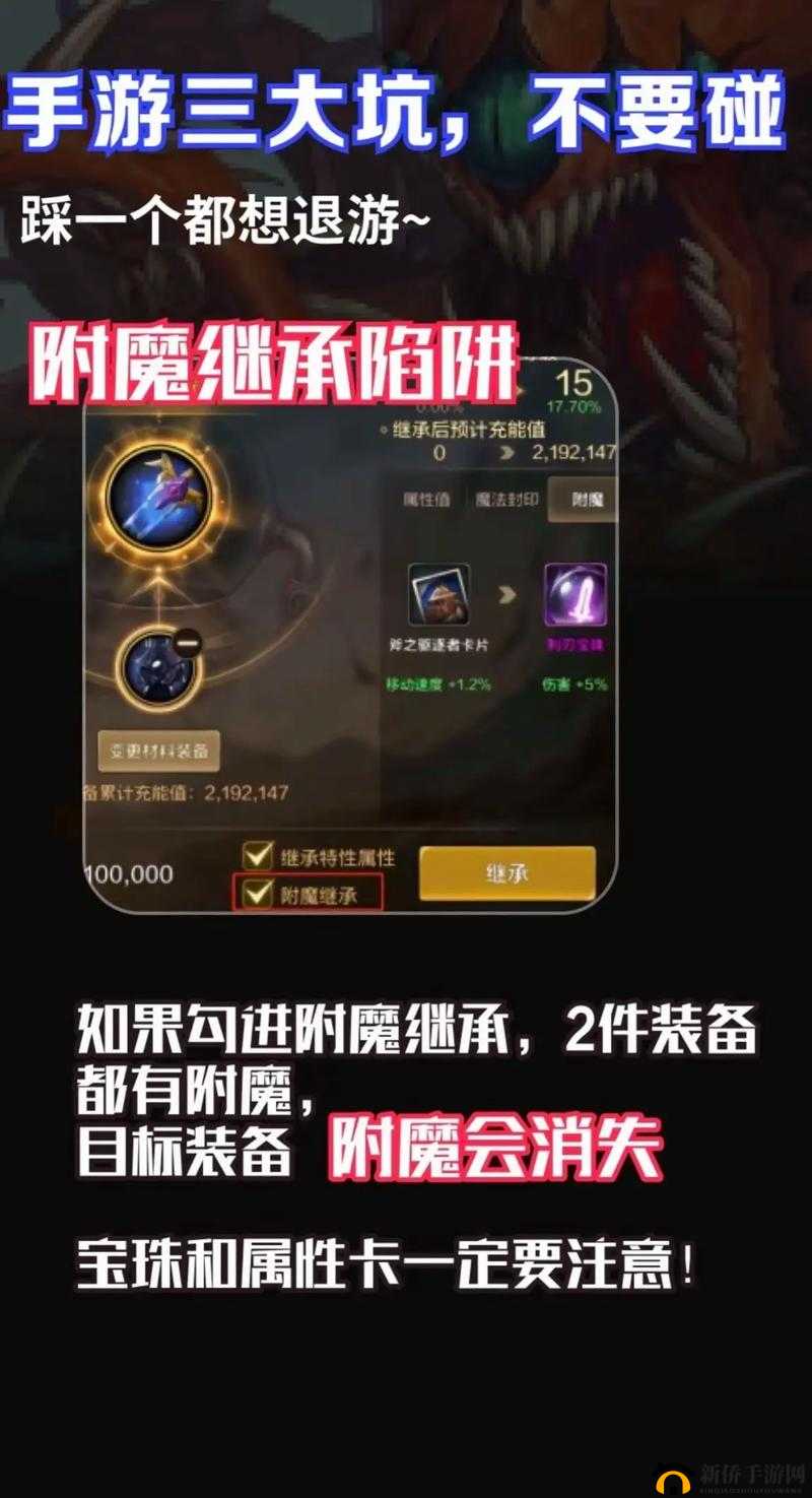 资深游戏博主教你以太公传承法宝怎么选，法宝选择推荐