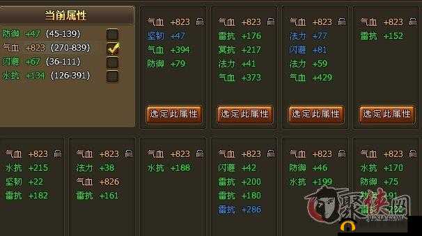 醉西游新手玩家快速升级全攻略手册