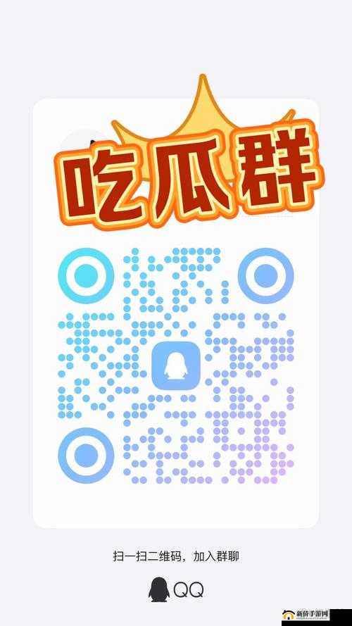 最新吃瓜爆料免费观看等你来