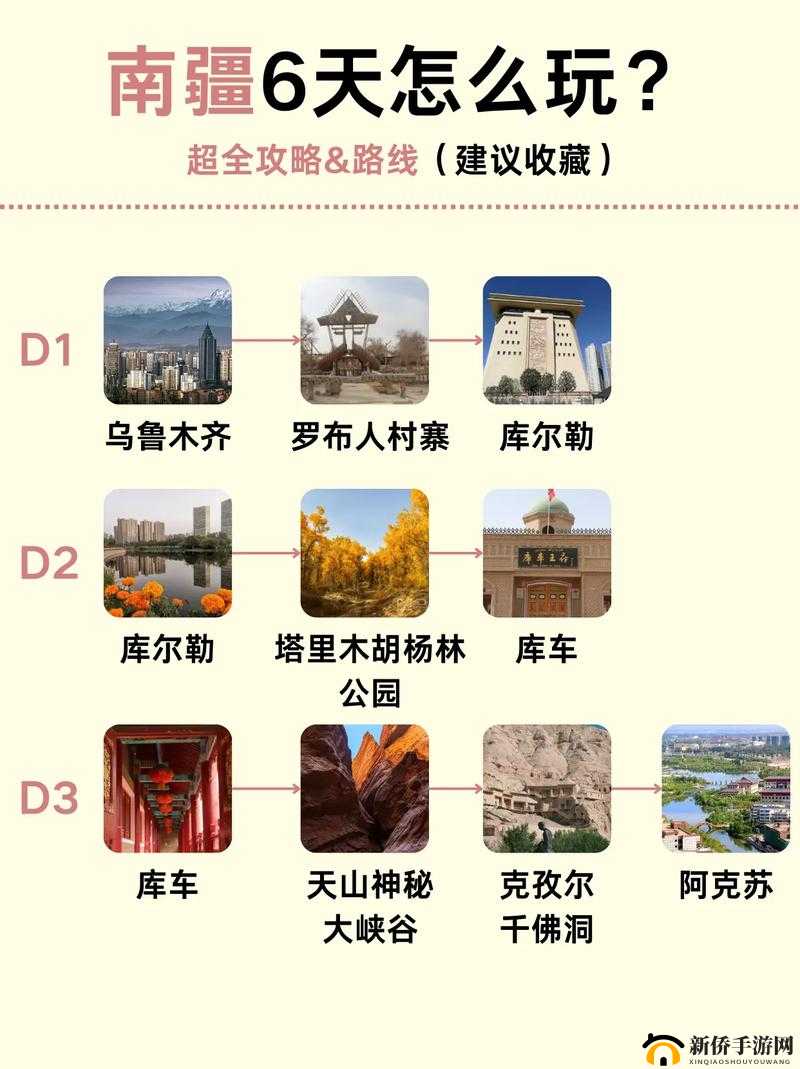 卧虎藏龙西域琅环玉洞位置探寻及其神秘之处