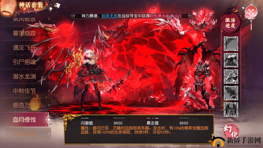 花千骨手游红色璀星石获取攻略：红色璀星石获得方法详解