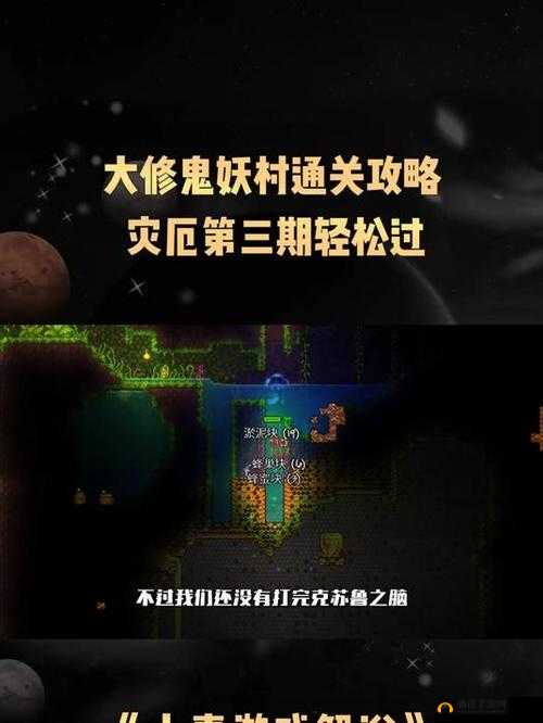 全境封锁公寓副本新手攻略：轻松通关打法解析