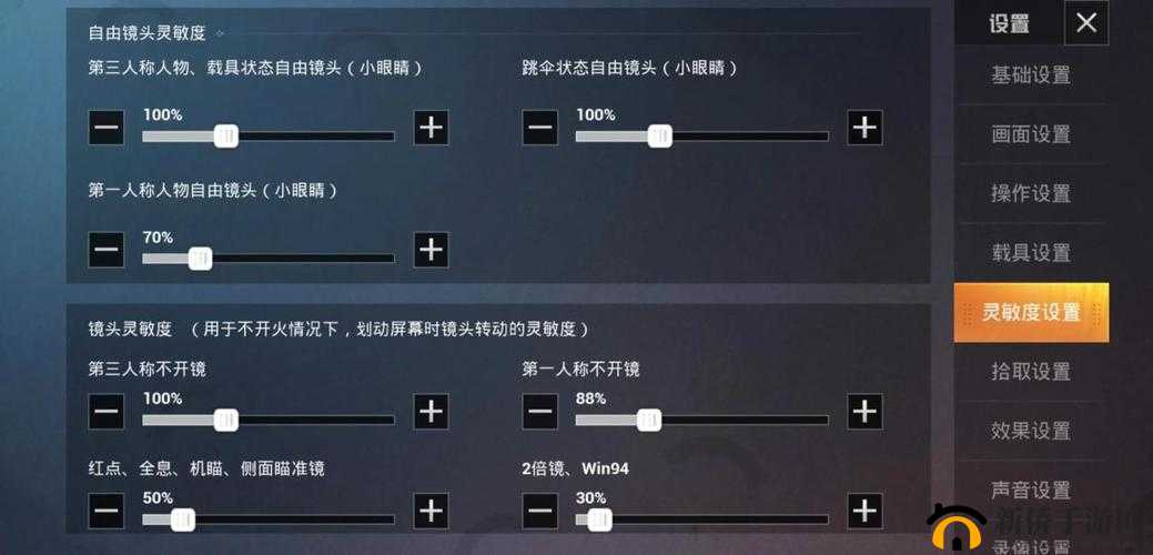 绝地求生压枪技巧教学攻略