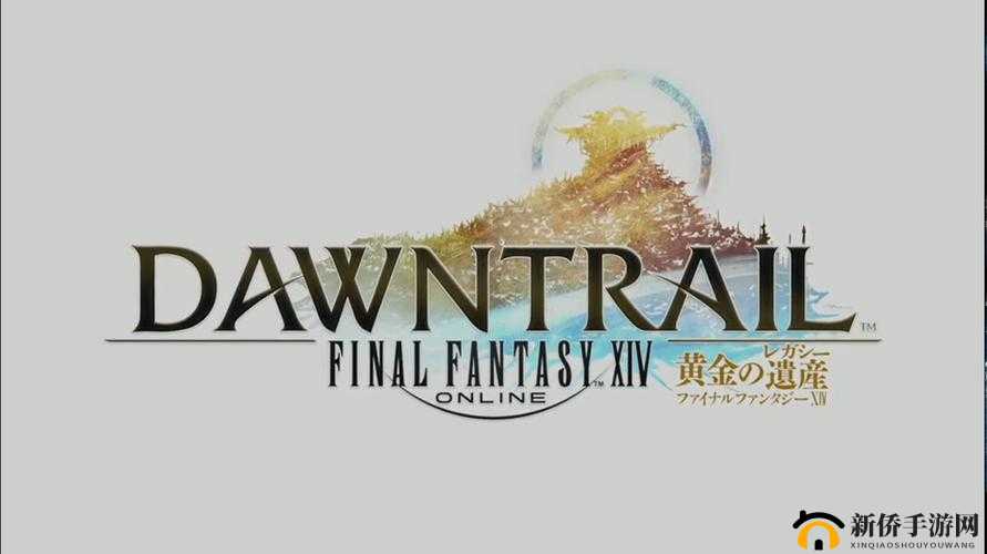 《最终幻想14极火神攻略：高效击败火神的策略与技巧解析》