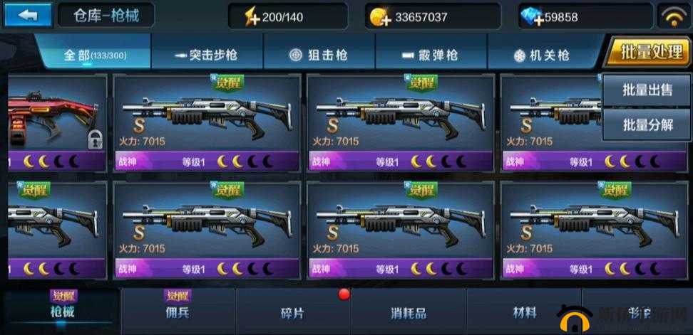 全民突击：弹药掌控与最佳换弹时机策略分析