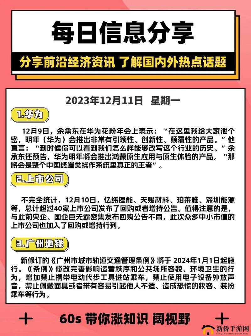 海角论坛 hjb4d ：最新资讯分享