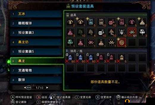 怪物猎人世界惨爪II深度解析：属性素材介绍与实战性能探讨