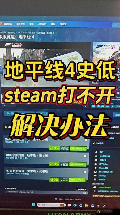 游戏未响应解决方案：讨鬼传极PC中文版登陆问题应对策略