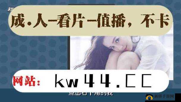 9I 看片成人免费，无需注册，即点即播