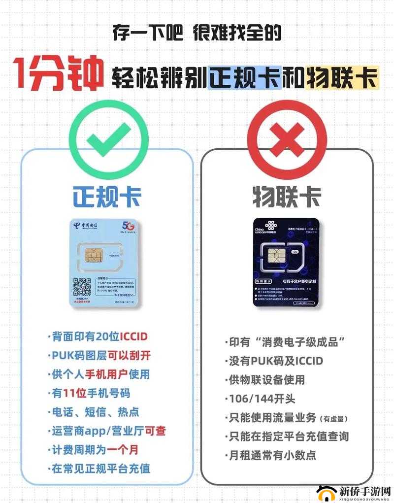 卡一卡二卡三专区免费，无广告骚扰，畅享精彩内容