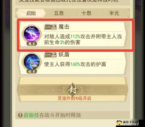 秦美人手游人物极速升级攻略：升级技巧与策略解析