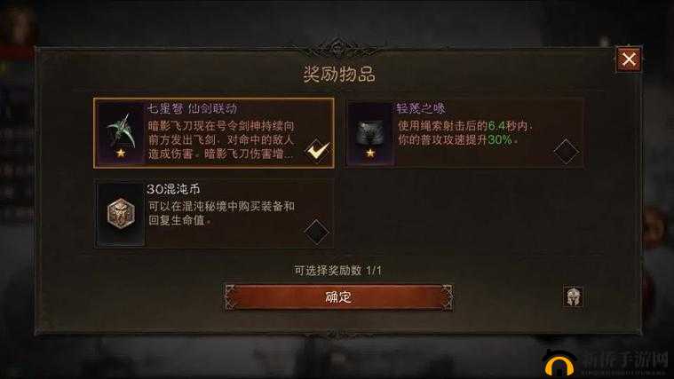 暗黑破坏神不朽副本难度切换攻略：轻松改变难度的详细指南