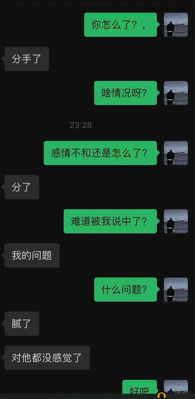 勾搭快递男两个都帅 com ：一段奇妙缘分的开启