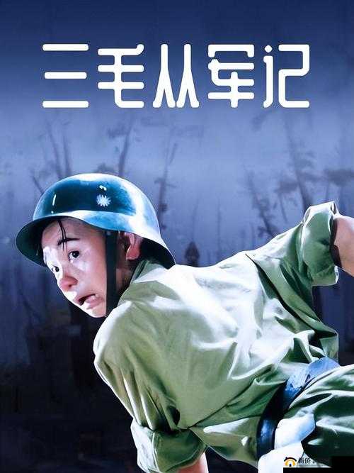 小毛驴影视回顾经典：那些年的难忘佳作