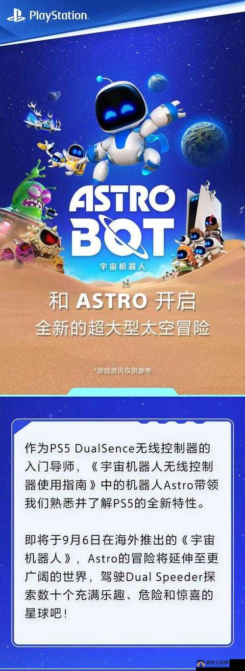 人曾交互mouse放：探索全新交互方式