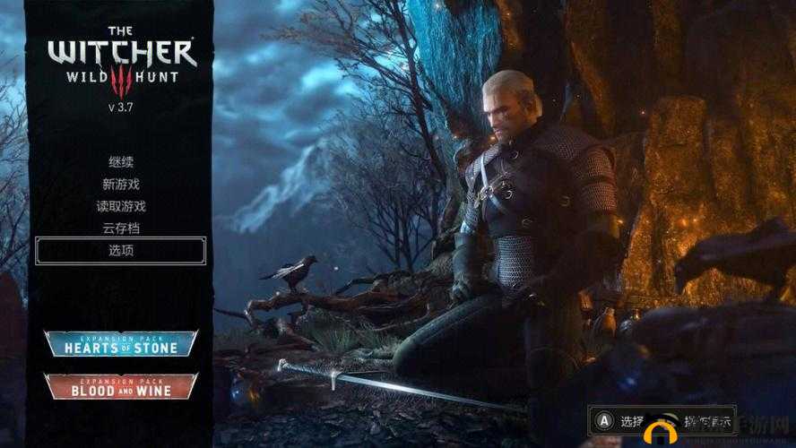 巫师 3 狂猎 PC 版存档继承的有效途径及操作要点
