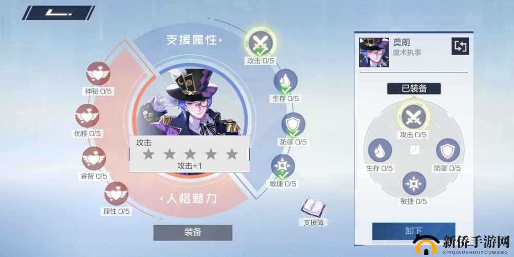 风云岛行动：魔术师战备推荐，莫朗这样选就对了