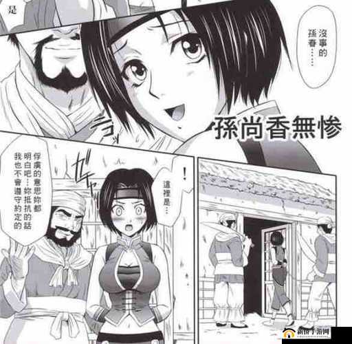 孙尚香站在凳子上辅导刘禅写作业：学习中的趣事