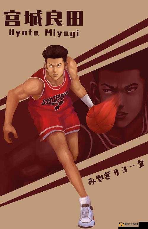 灌篮高手手游新角色进阶宫城：掌控全场，制霸赛场