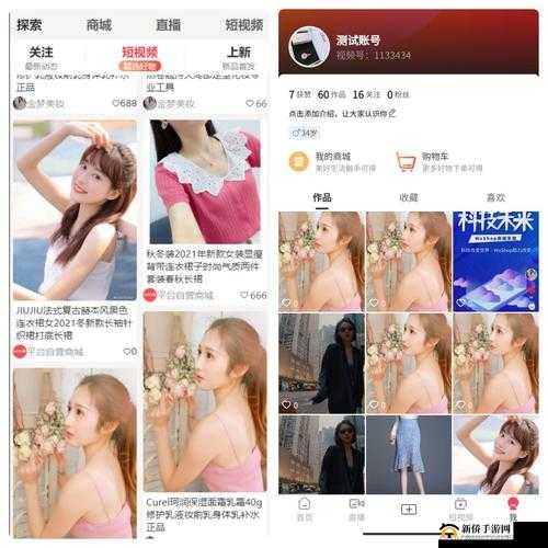 成品短视频源码直接生成精彩短视频
