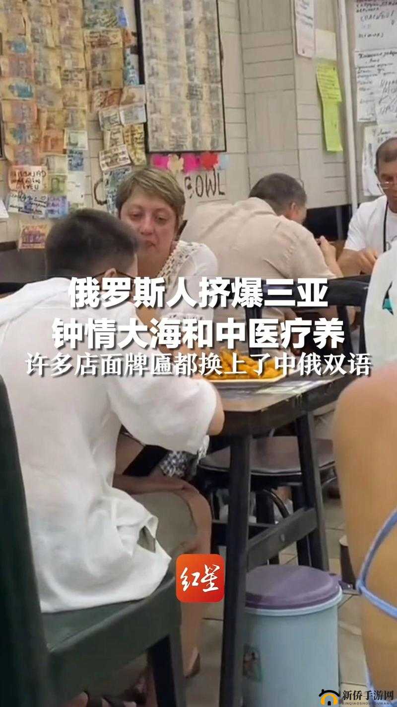 俄罗斯人的独特文化特质：传统与现代的交融